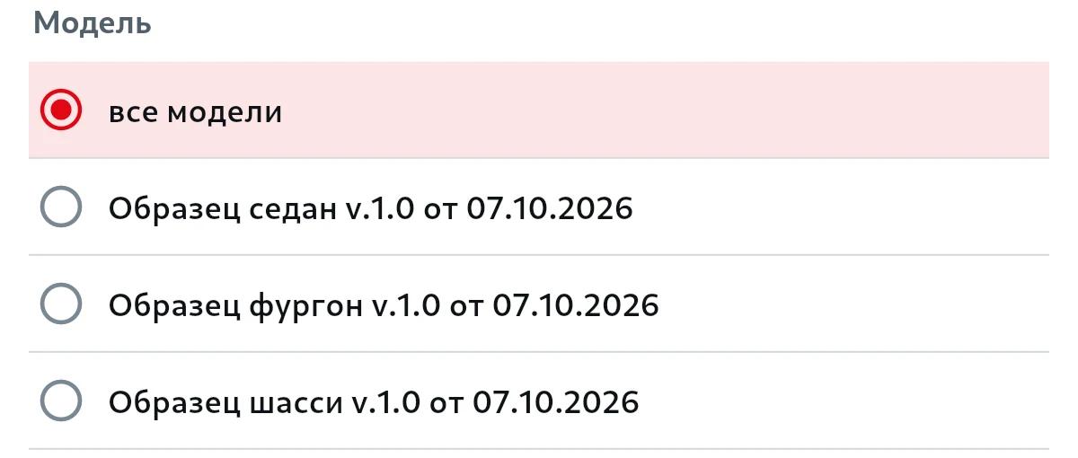 Файлы стали моделями: группа «Модель», имена файлов без «Список критических соединений_»